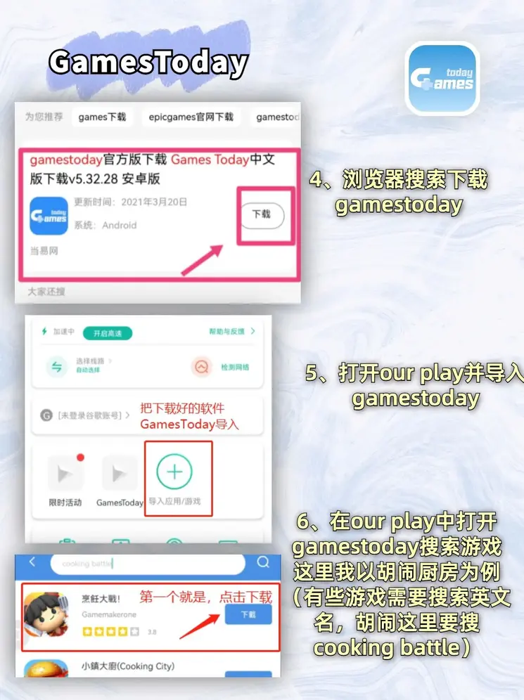 beat365最新版下载截图2
